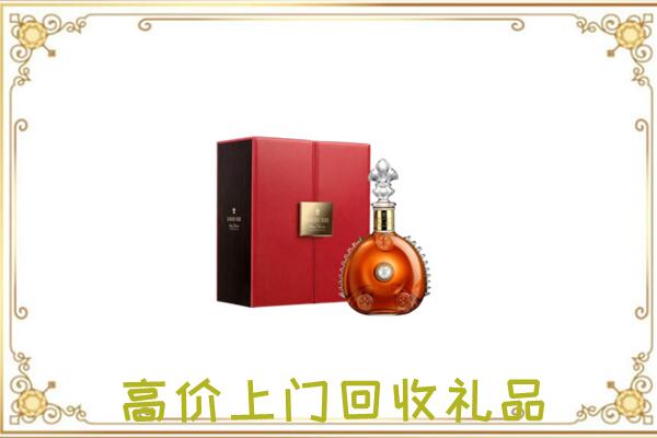 明山附近回收人头马