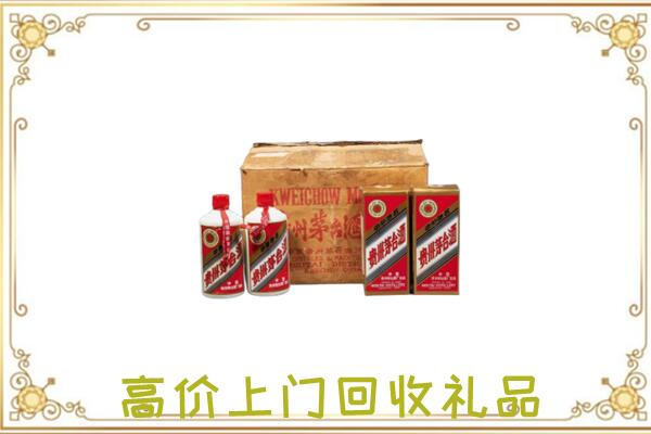 明山附近回收铁盖茅台