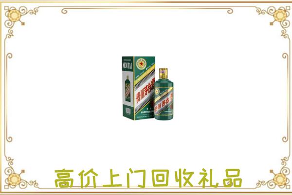 明山附近回收生肖茅台酒