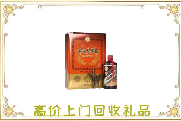 明山附近回收陈年茅台酒