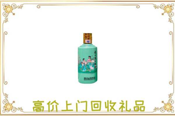 明山附近回收24节气茅台酒
