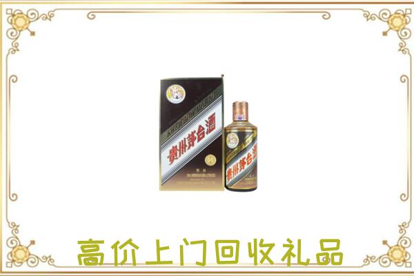 明山附近回收彩釉茅台酒