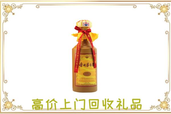 明山附近回收15年茅台
