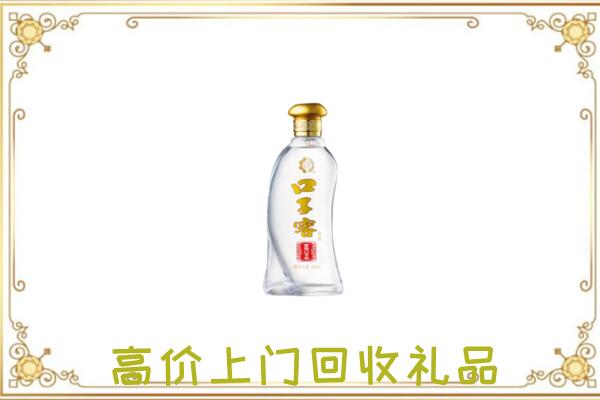 明山周边回收口子窖