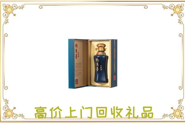 明山周边回收钓鱼台