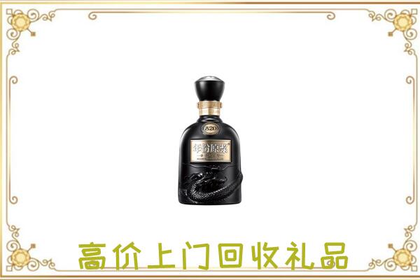 明山周边回收古井贡酒