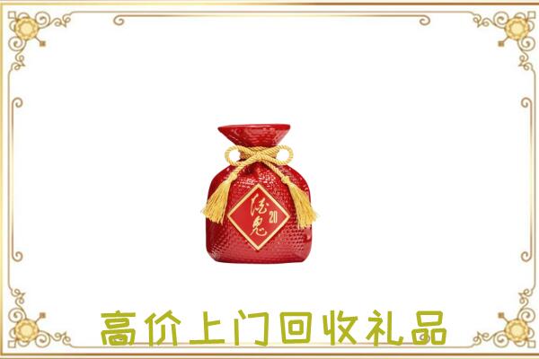 明山附近回收酒鬼酒